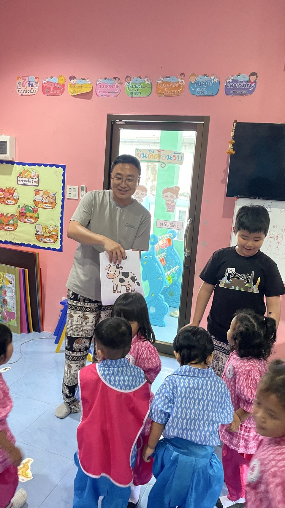 Kinddergarten Teaching Program - August 2025 (4)