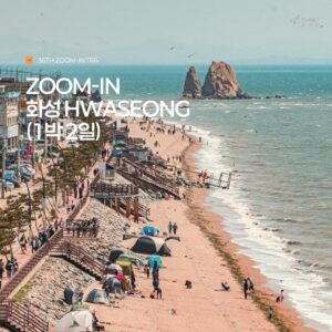 [36th ZOOM-IN 화성] 인애농원 일손 돕기 봉사여행