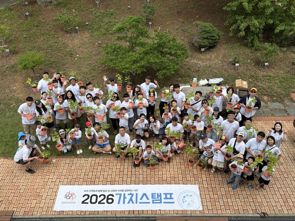 태안 천리포수목원에서 반려나무 화분을 든 임직원 가족 단체 사진