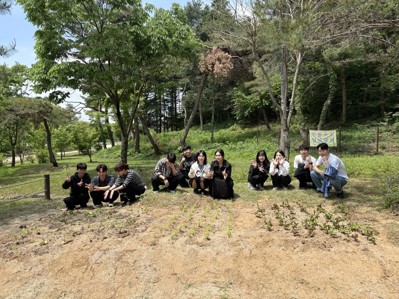 여주 들꽃 식재를 마친 장학생들
