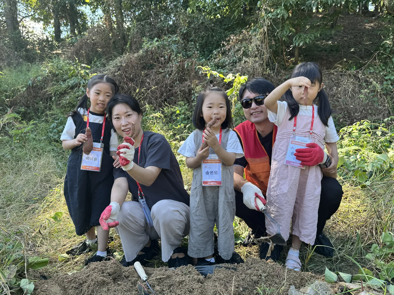 여주 밭에서 호미를 든 임직원 가족