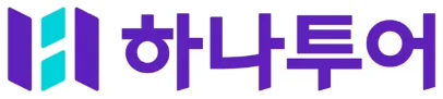 하나투어