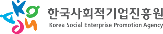 한국사회적기업진흥원