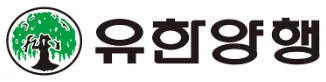 유한양행